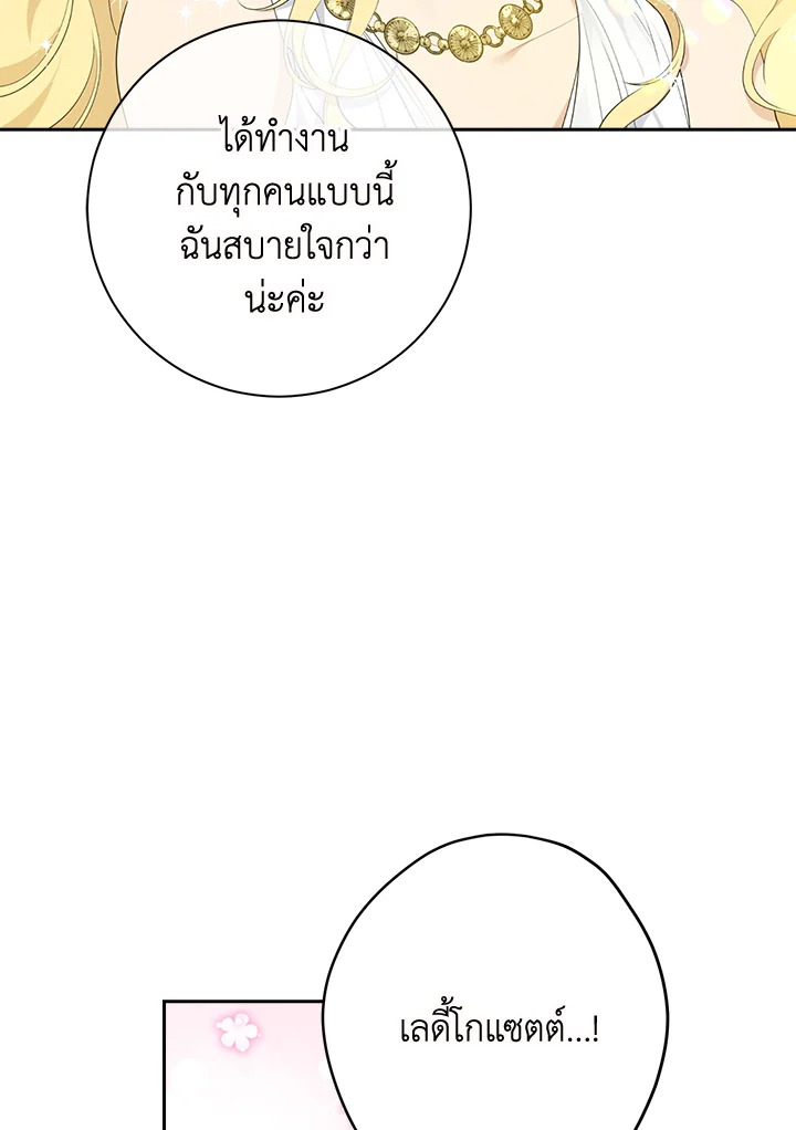 Actually I Was the Real One 65 35