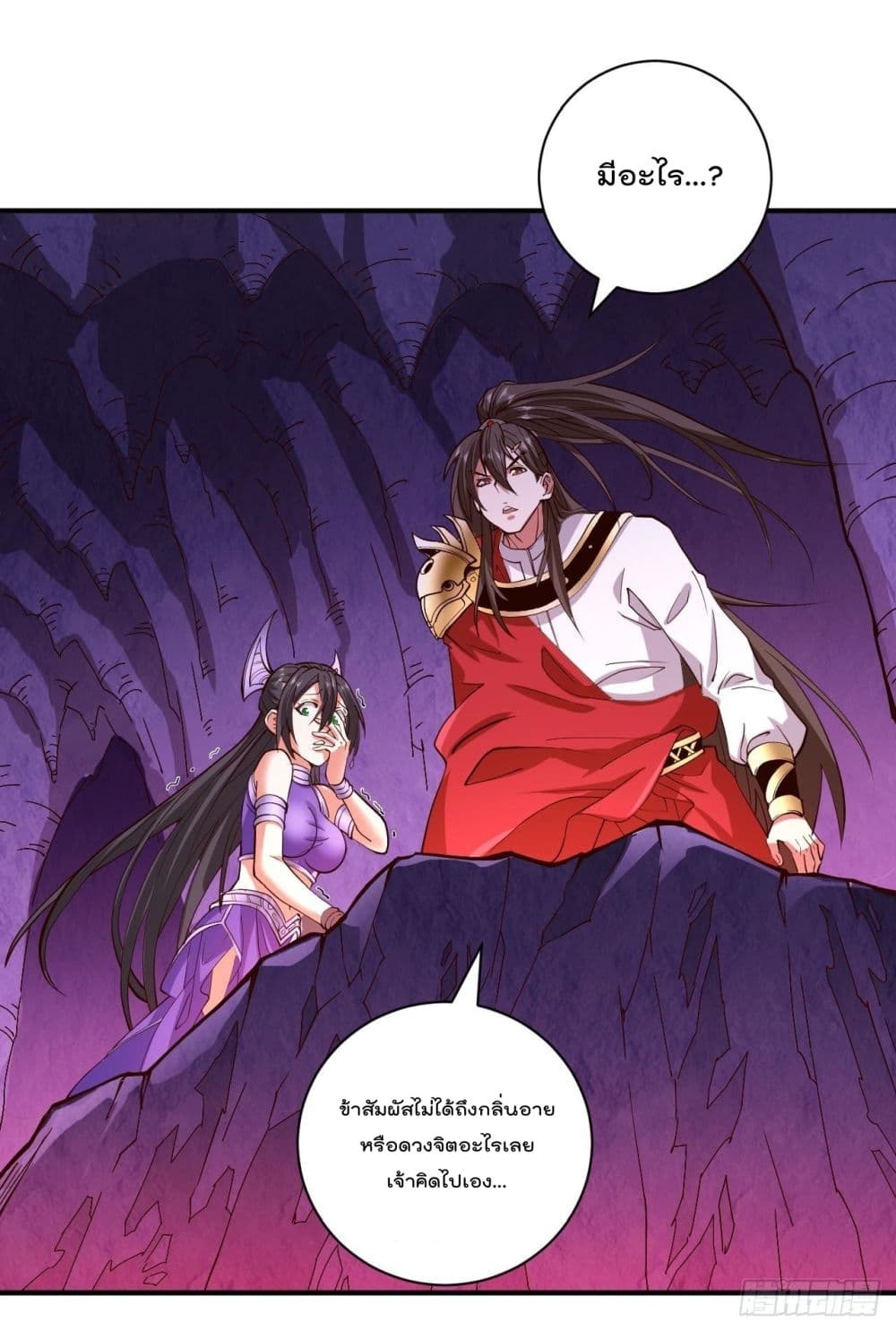 99 Ways to Become Heroes by Beauty Master 124 (11)