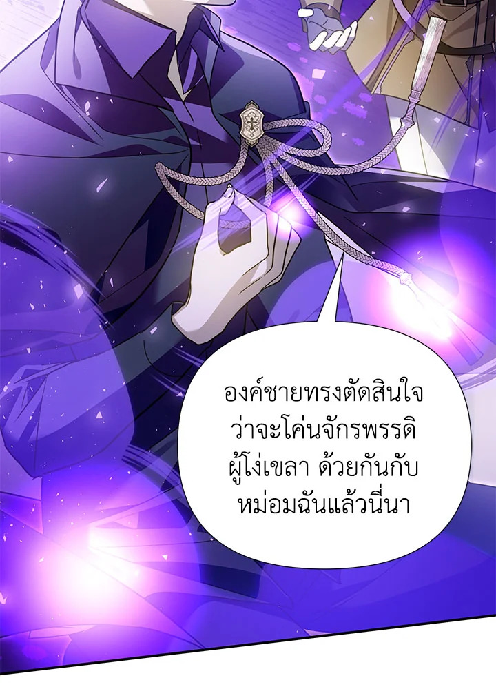 I’ve Been Here From the Beginning 79 052