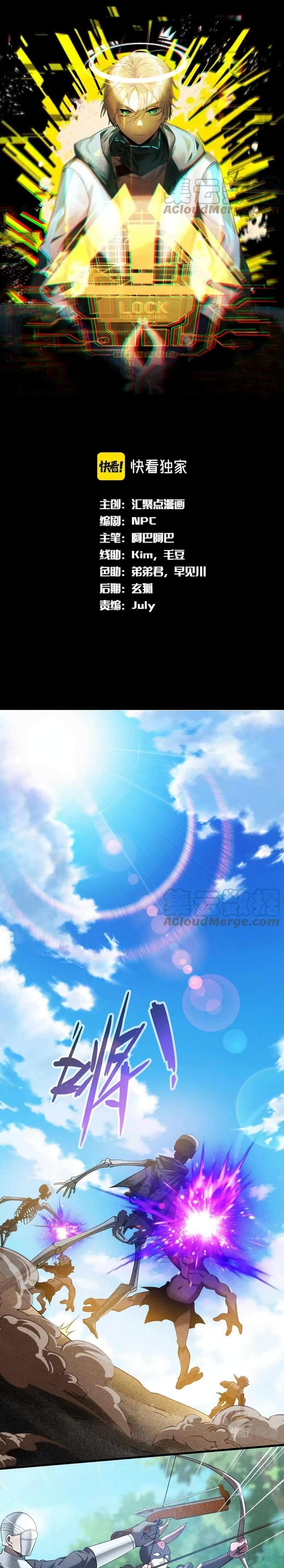 The Strongest Player ตอนที่ 22 (1)