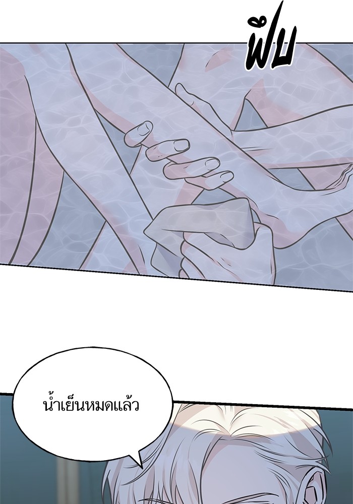 Crows Like Things That Sparkle 83 (72)