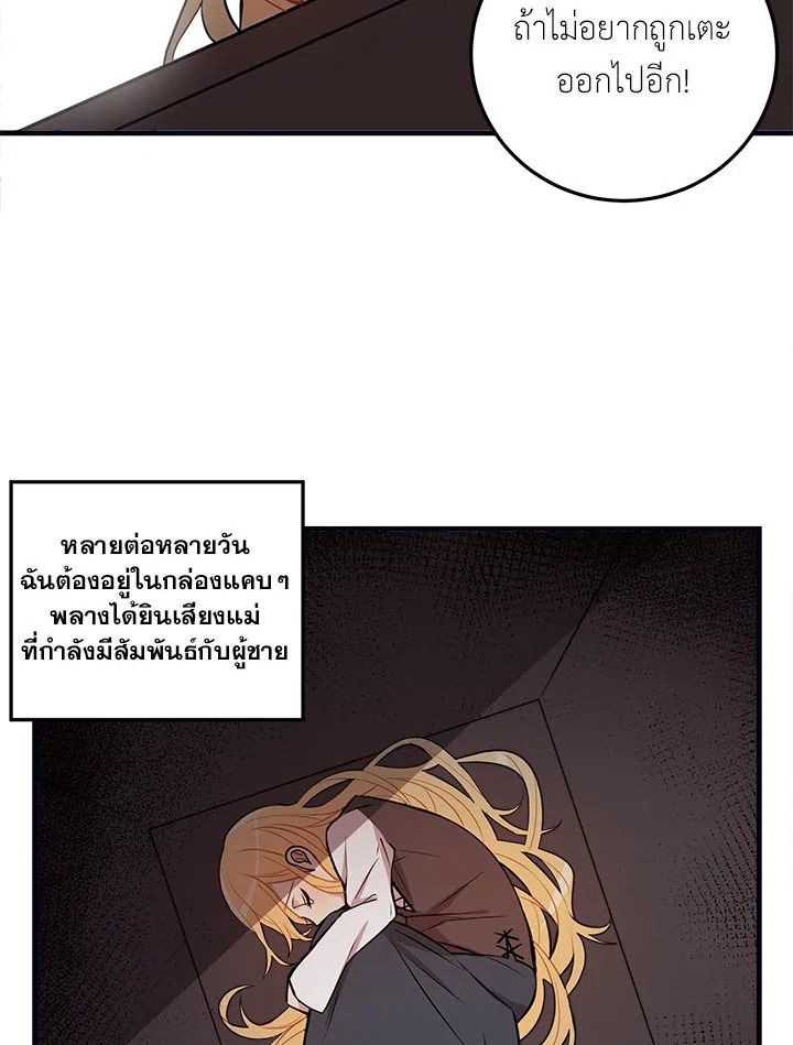 i belong to house castielo 1 23