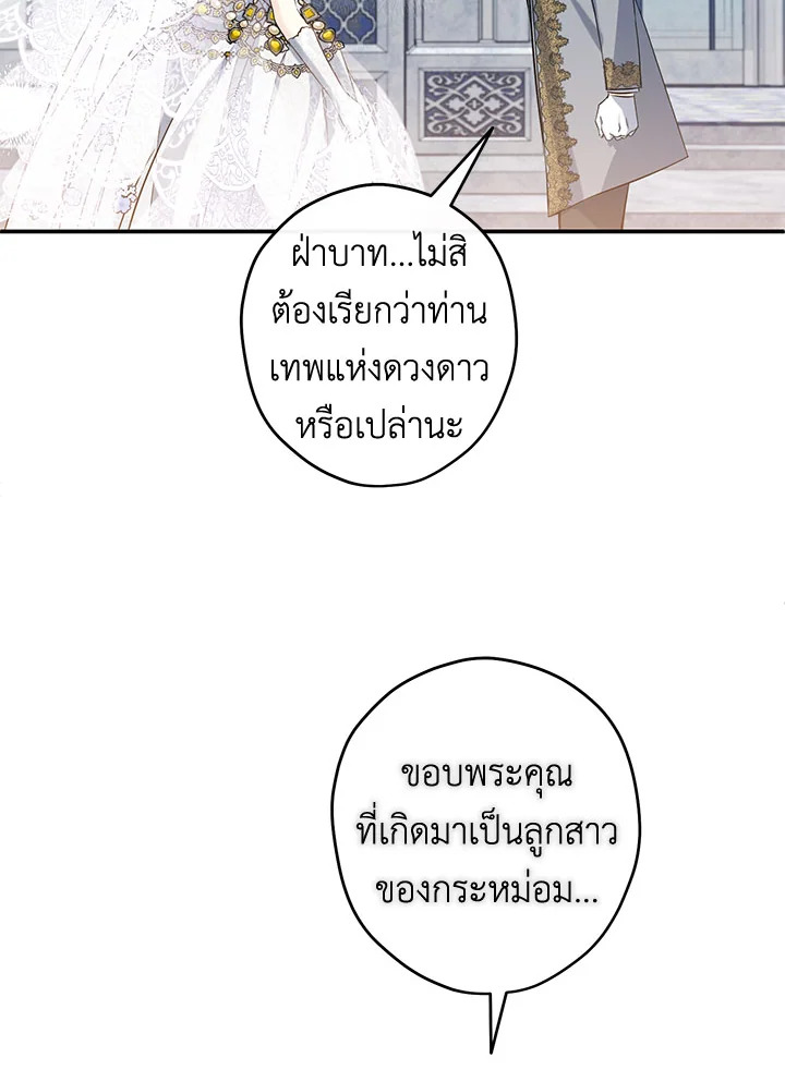 This Is an Obvious Fraudulent Marriage 103 071