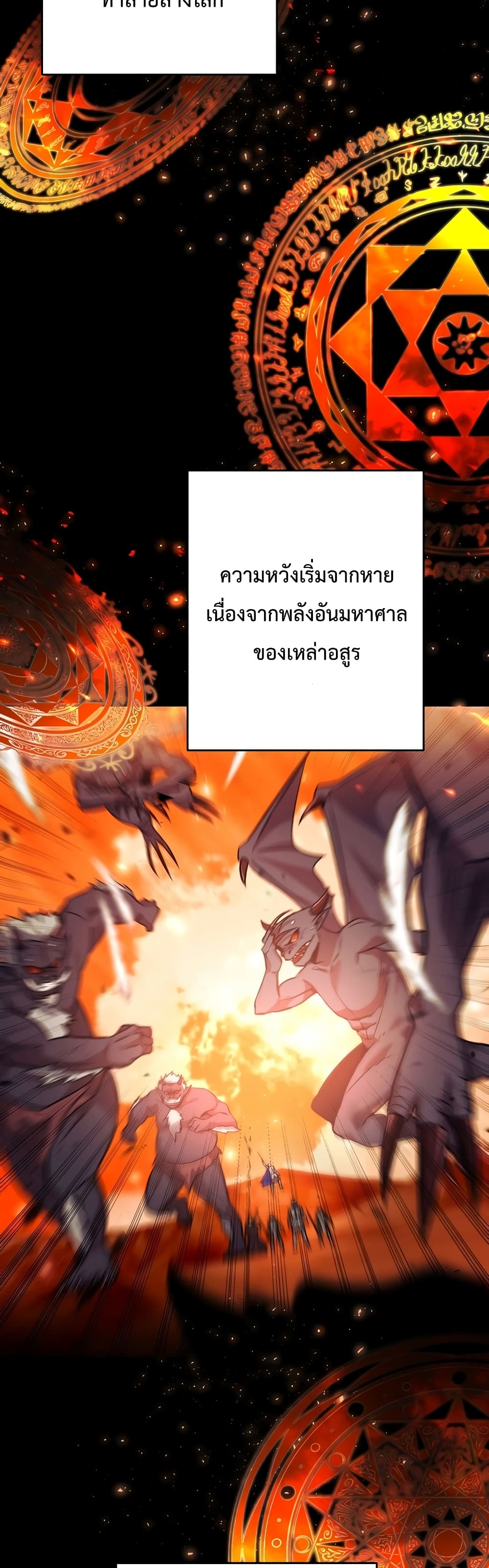 I Became the Mad Emperor 1 10