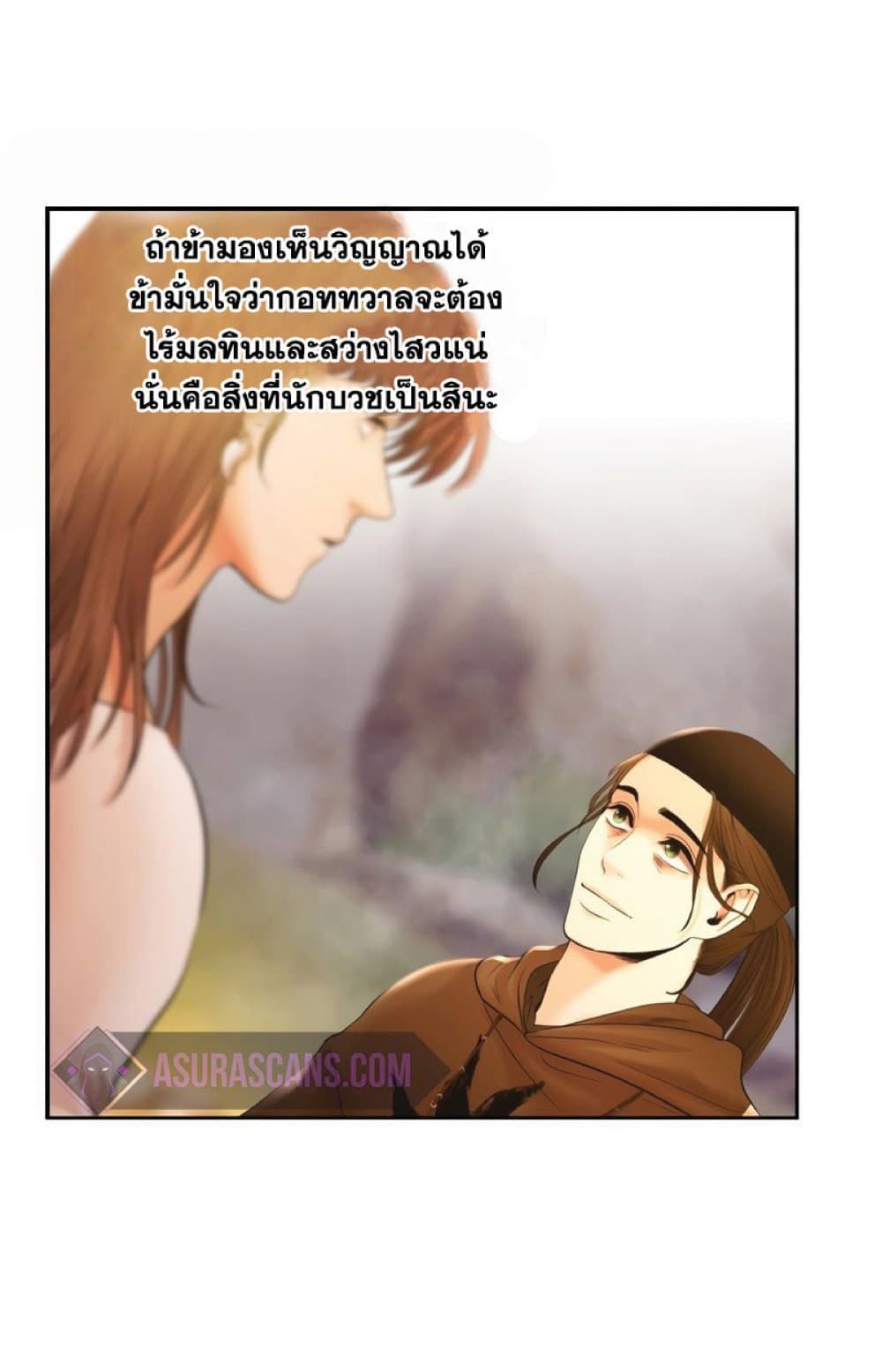 Barbarian Quest 23 46