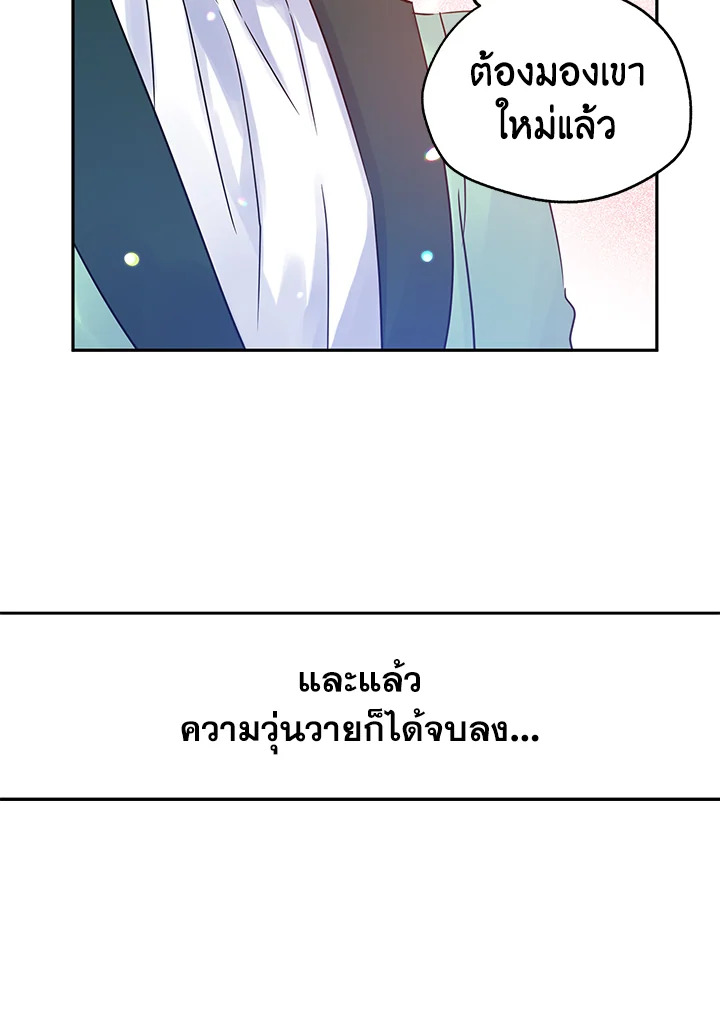 I Will Change The Genre 26 33