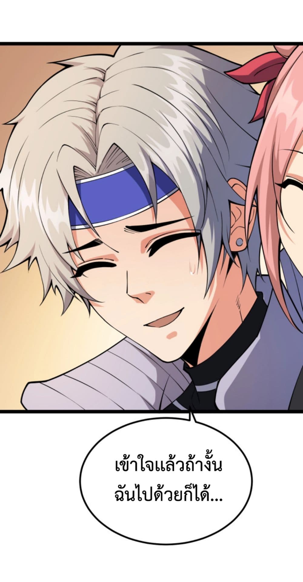 All Attributes Martial Arts ตอนที่  7 (24)