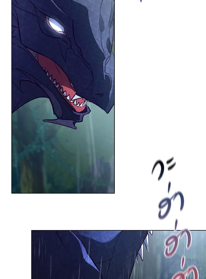 The Princess Imprints a Traitor 46 085