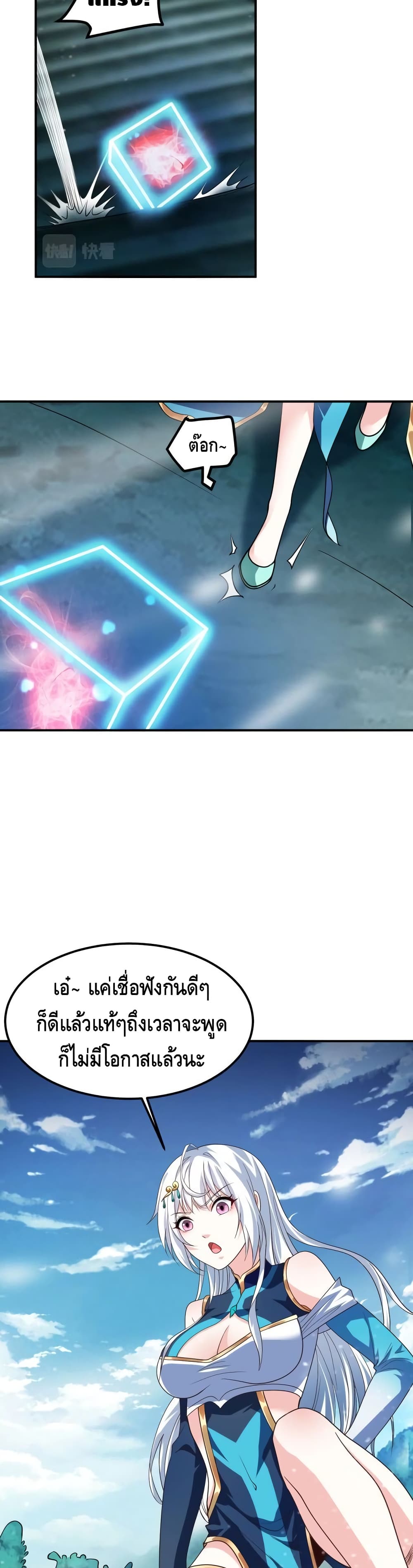 Top Headmaster 18 (21)