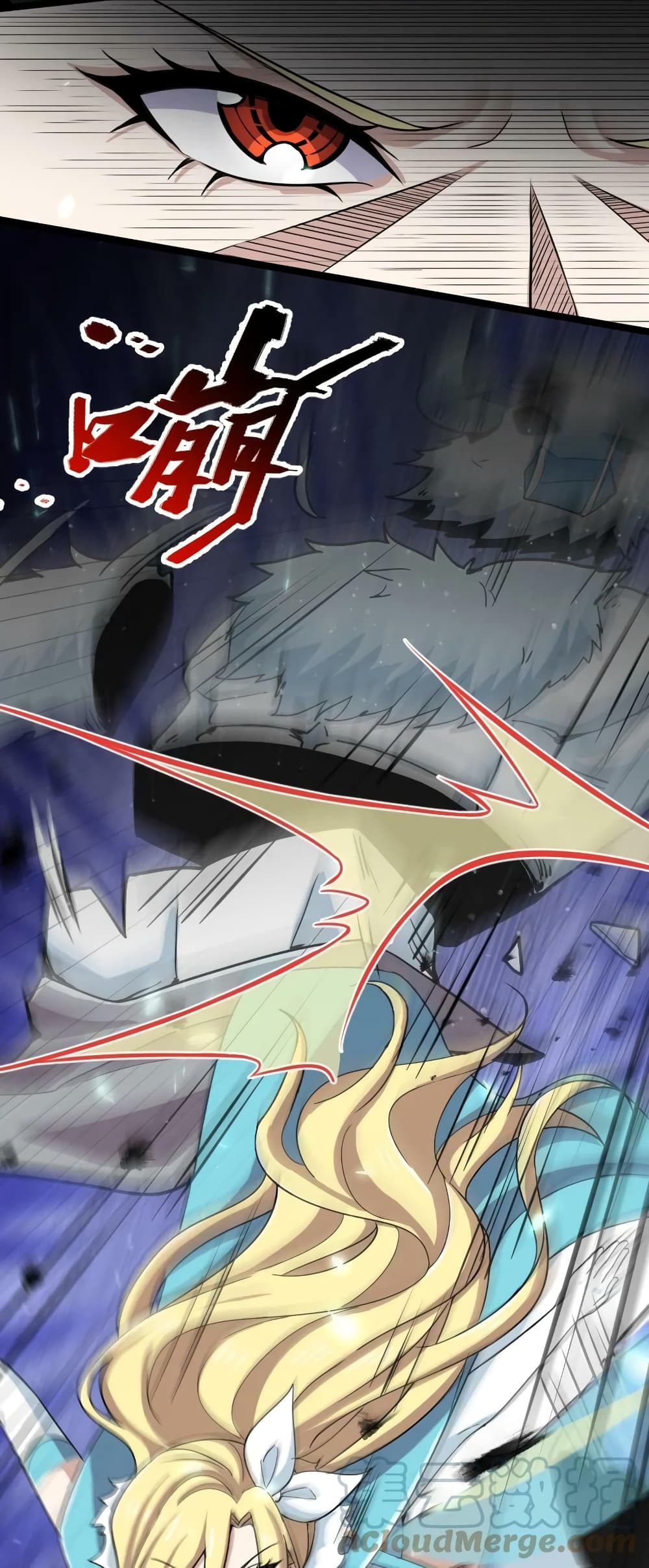 The Martial Emperor’s Life After Seclusion ตอนที่ 173 (52)