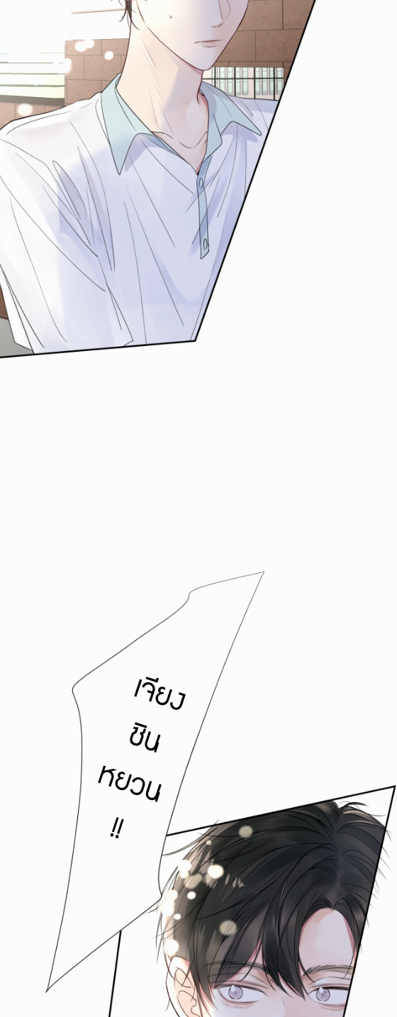 ไถ่บาป 20 06