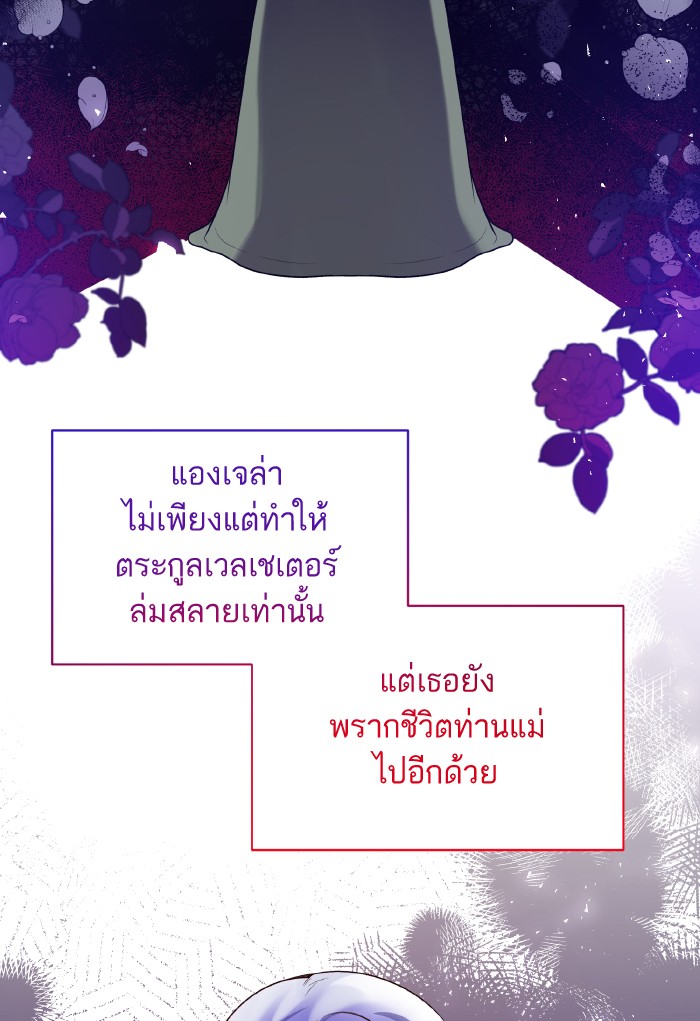 Angelic Lady 94 (16)