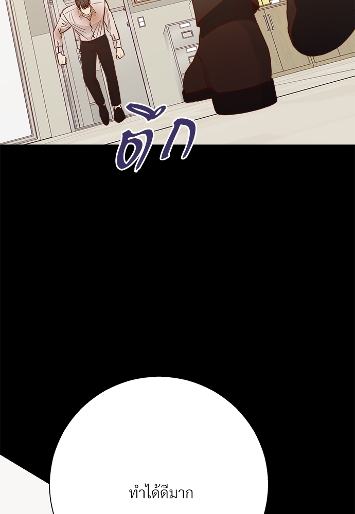 เธฃเนเธฒเธเธชเธฐเธ”เธงเธเธฃเธฑเธ 24 เธเธก 45 80
