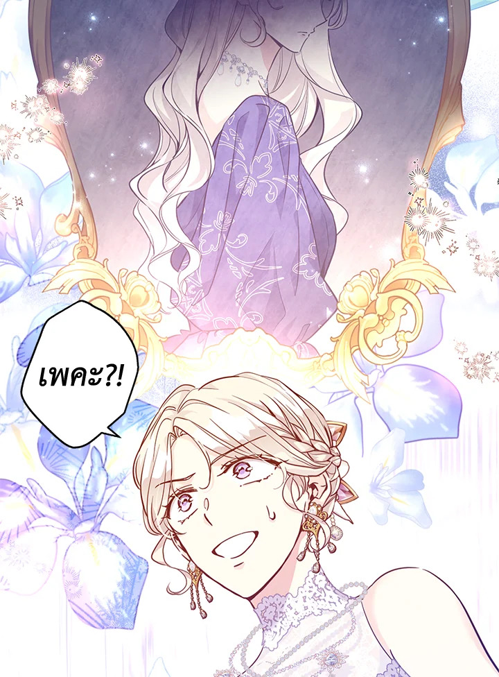 I Will Change The Genre 62 053