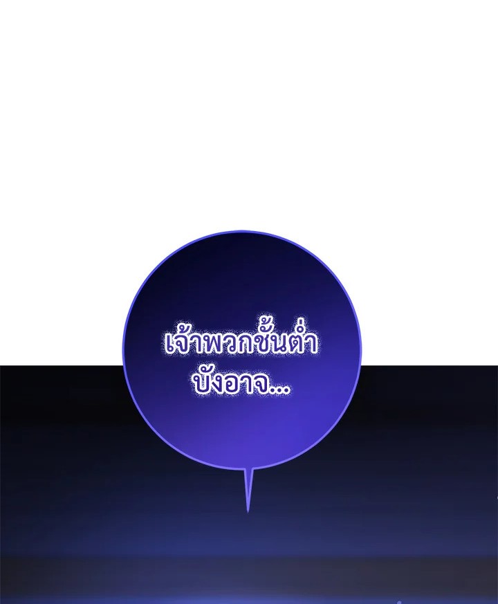 Please Give Me the Pacifier 67 001