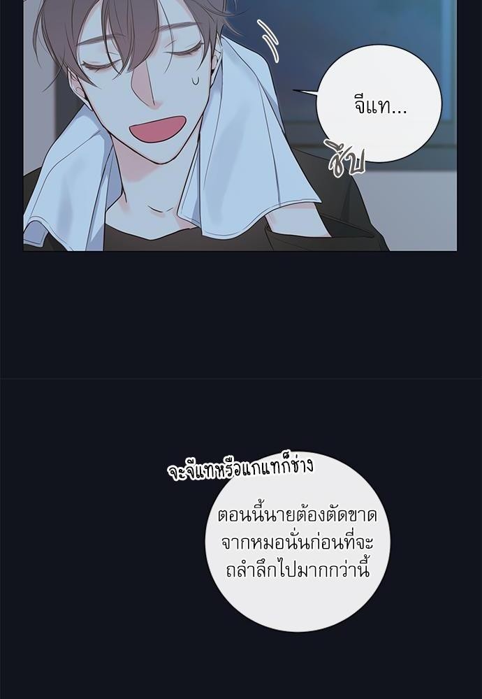 ความลับของ7 32