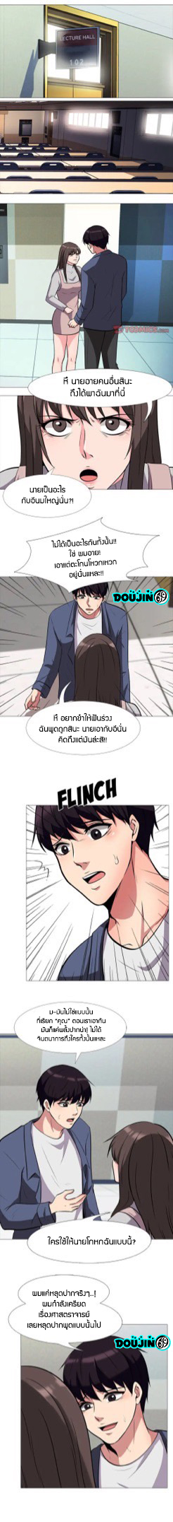 Extra Credit 11 (7)