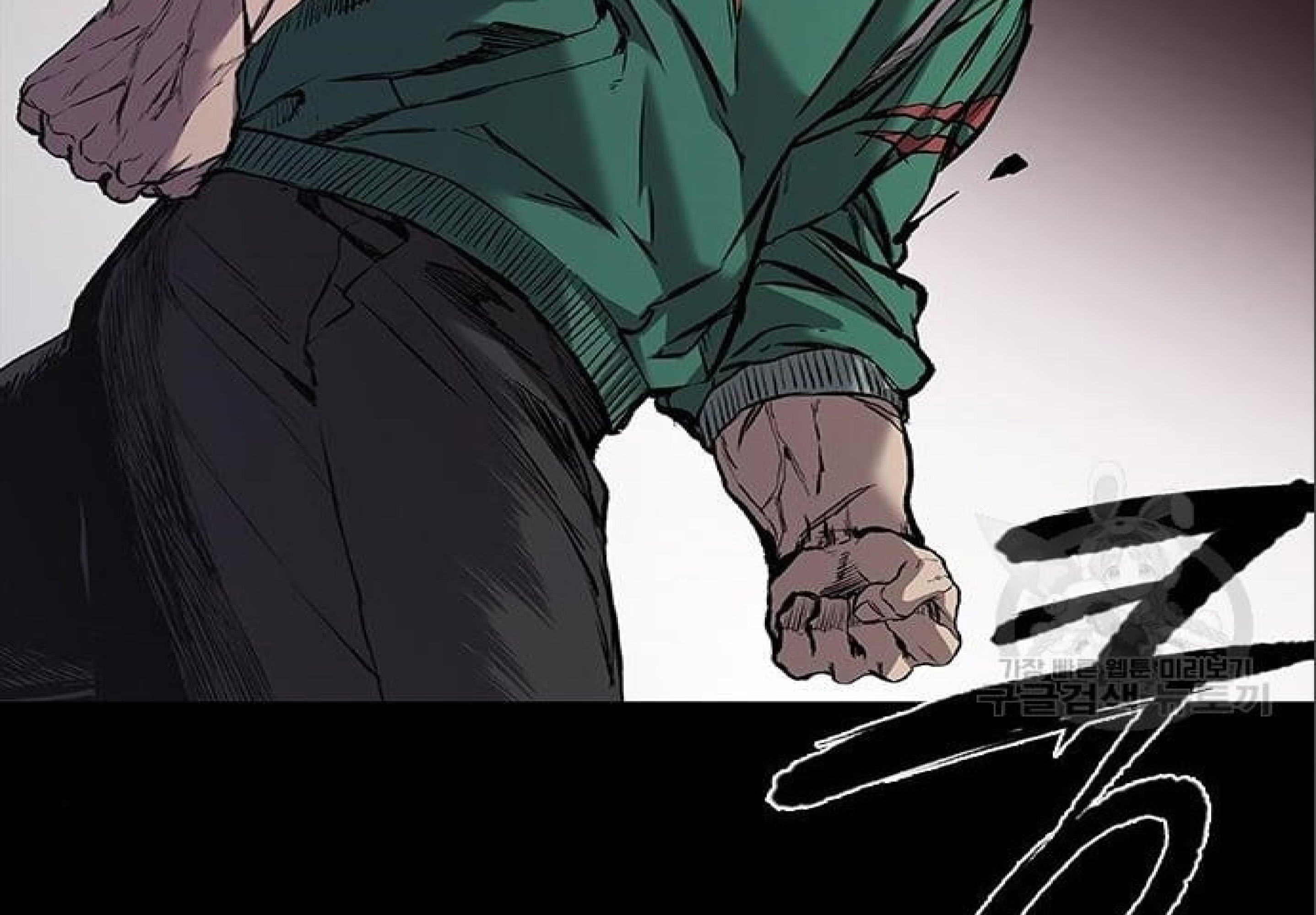 CASTLE 2 EP.5 Page 06 012