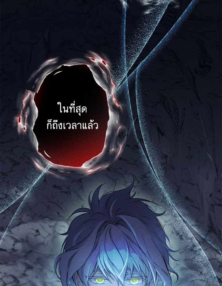 This Is an Obvious Fraudulent Marriage 82 100