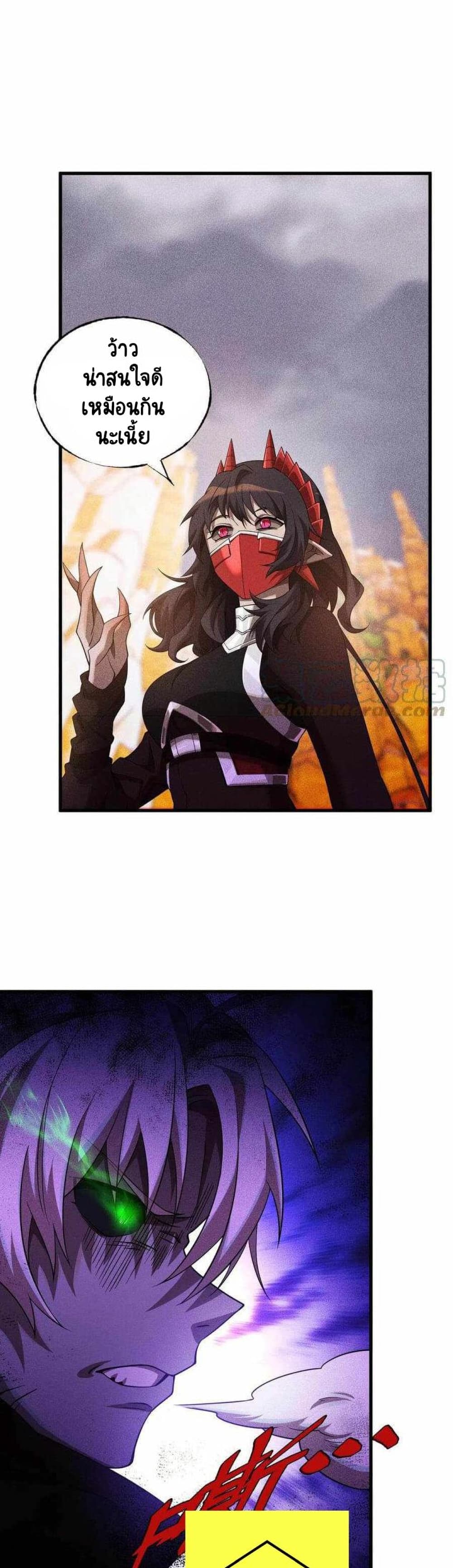 The Strongest Player 24 (25)