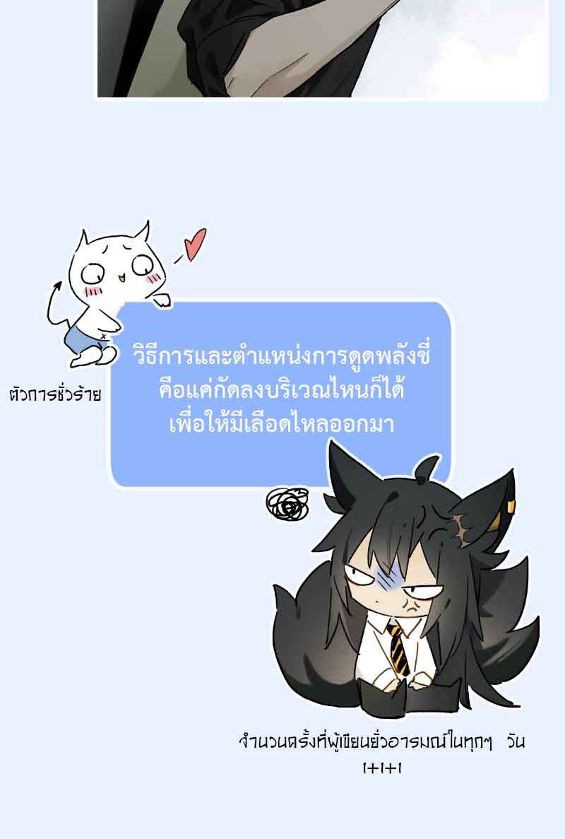 กฎรักแห่งออกัส64 32