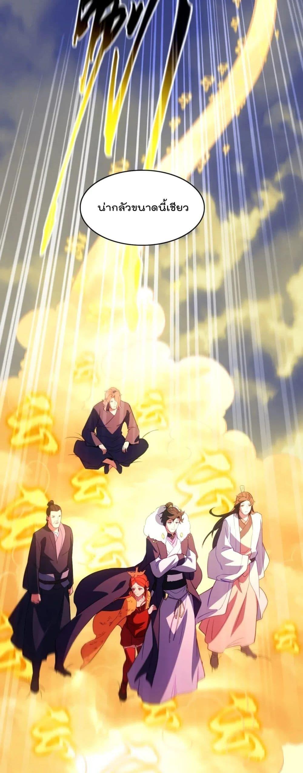 If I die, I’ll be invincible 92 23