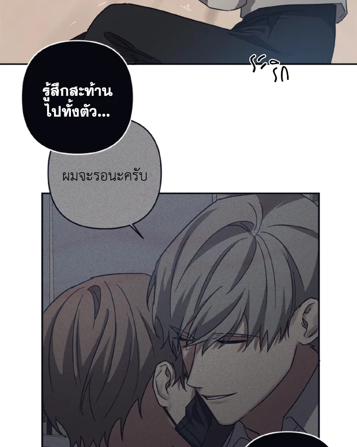 Guilty Affection 27 03