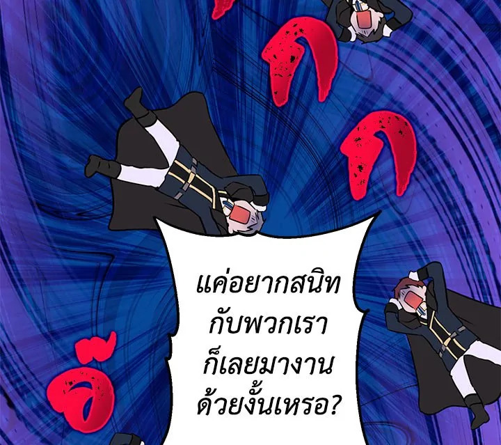 Actually I Was the Real One 8 061