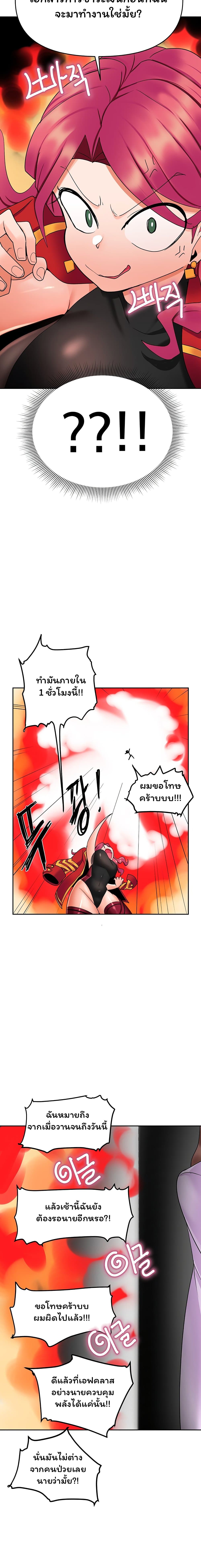 The Hypnosis App Was Fake 7 29