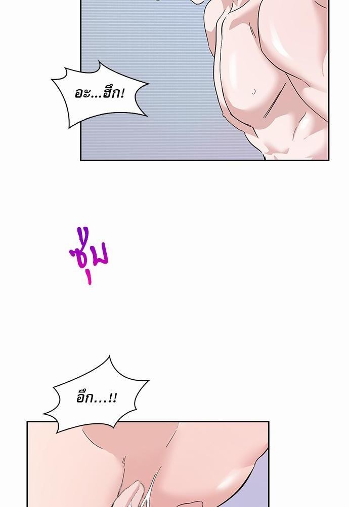 ซ้อมบทรัก มัดใจนาย19 38