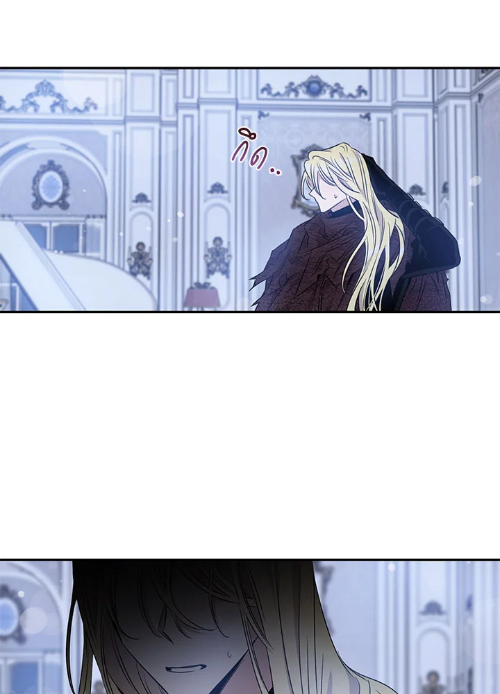 The Taming of the Tyrant 61 49