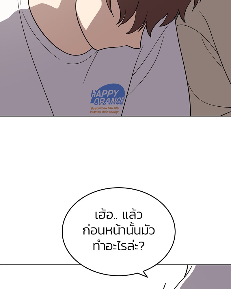 She's Hopeless 75 (4)