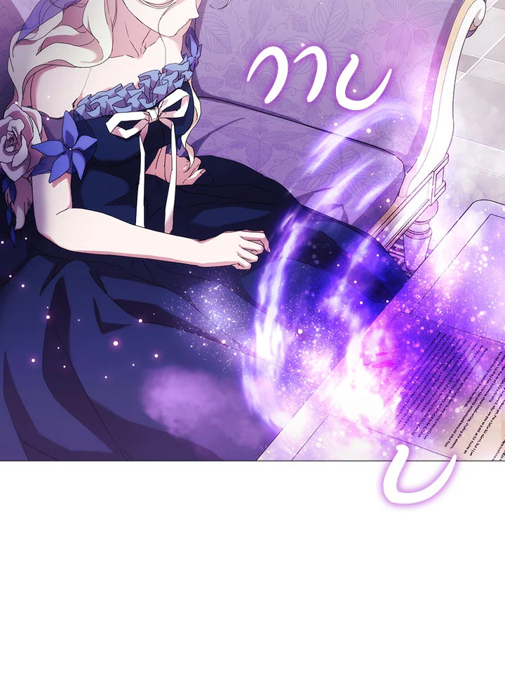 When the villainess loves 58 035