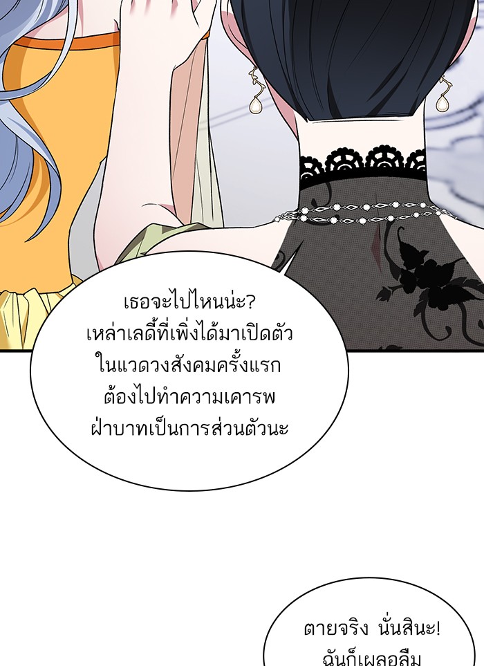 Angelic Lady 35 (28)