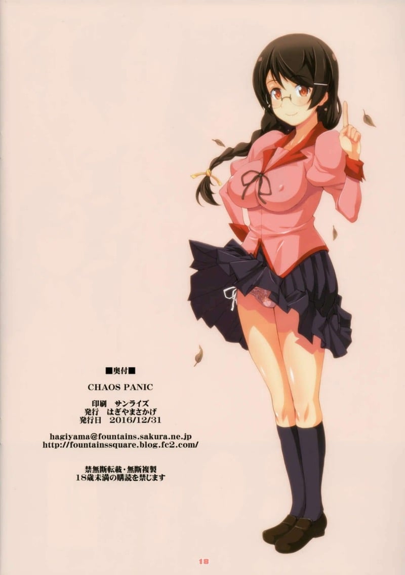 17