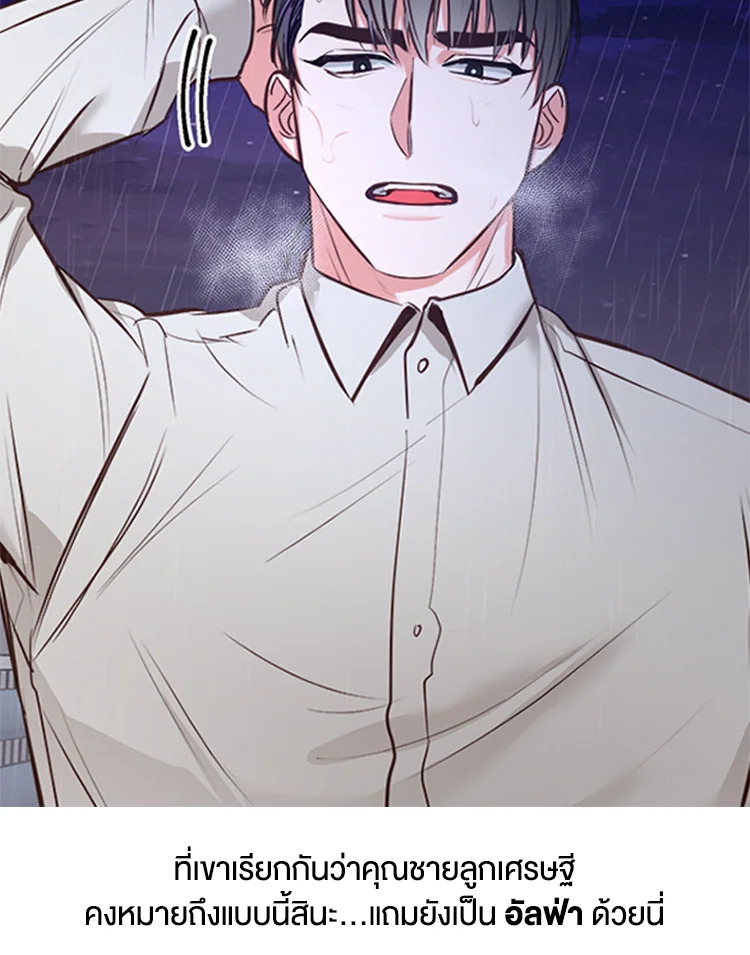 Bye Bye 0 03