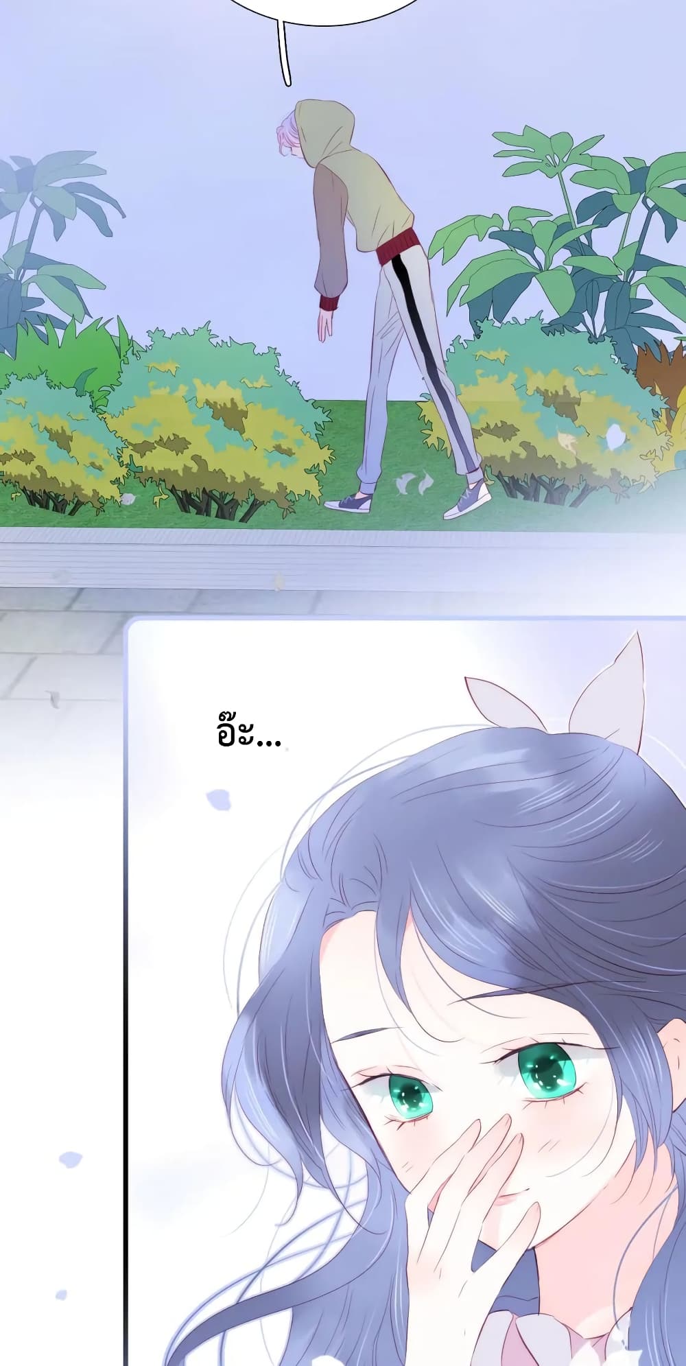 Hello, My Soul Mate 29 (27)