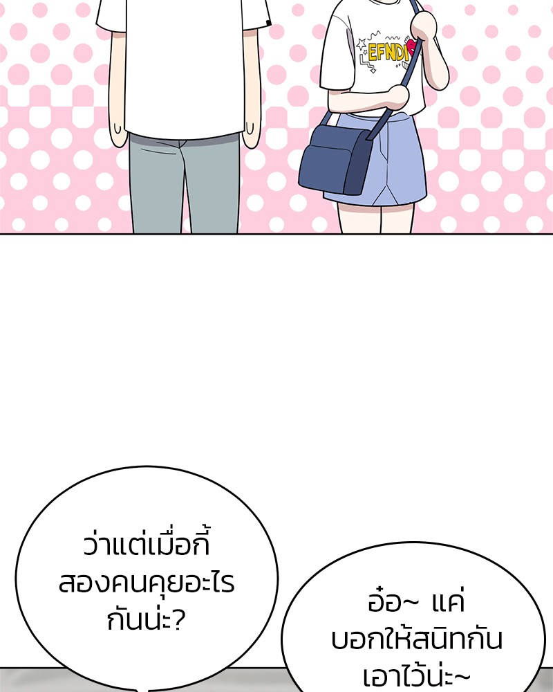 She's Hopeless 69 (111)