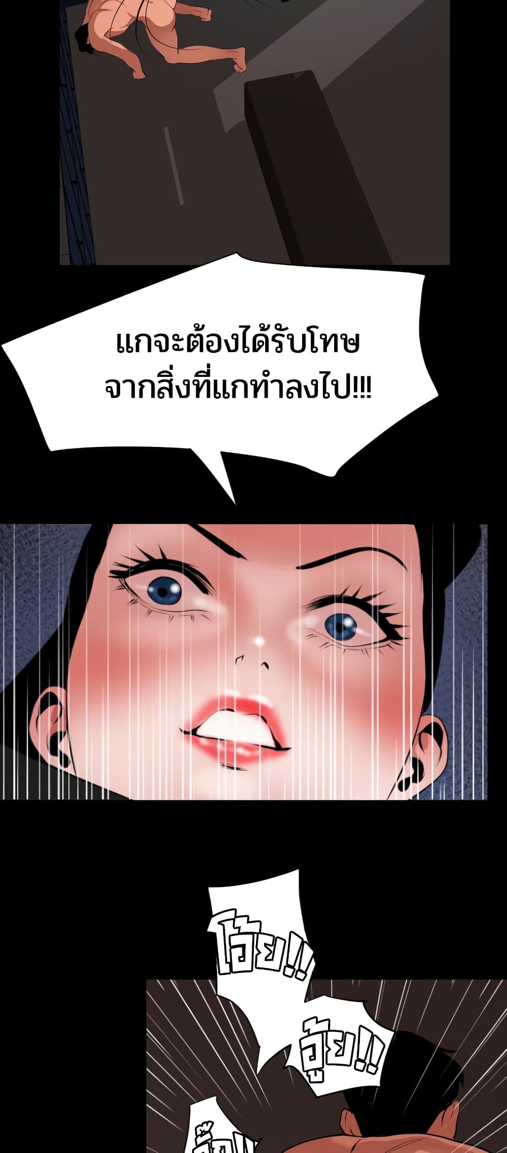 Lightning Rod 44 16