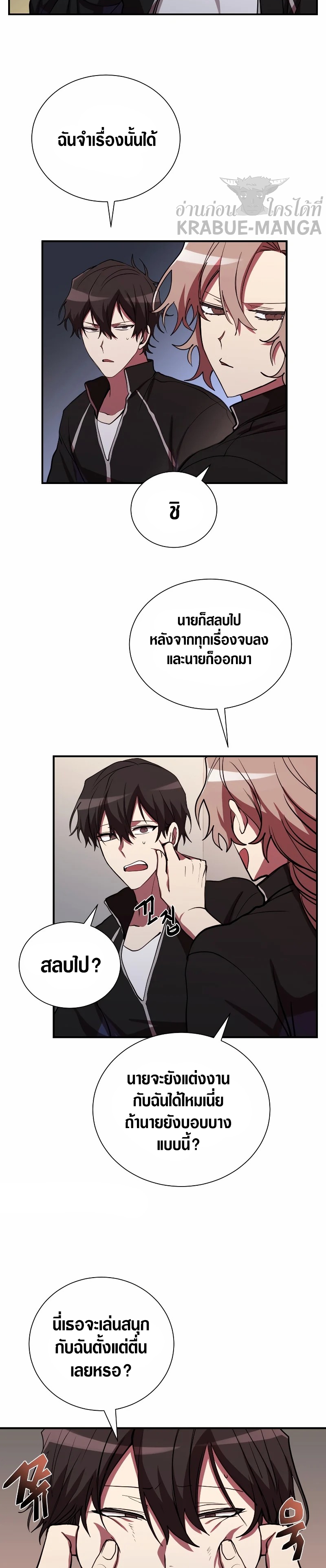 My School Life Pretending To Be a Worthless Person 42 05