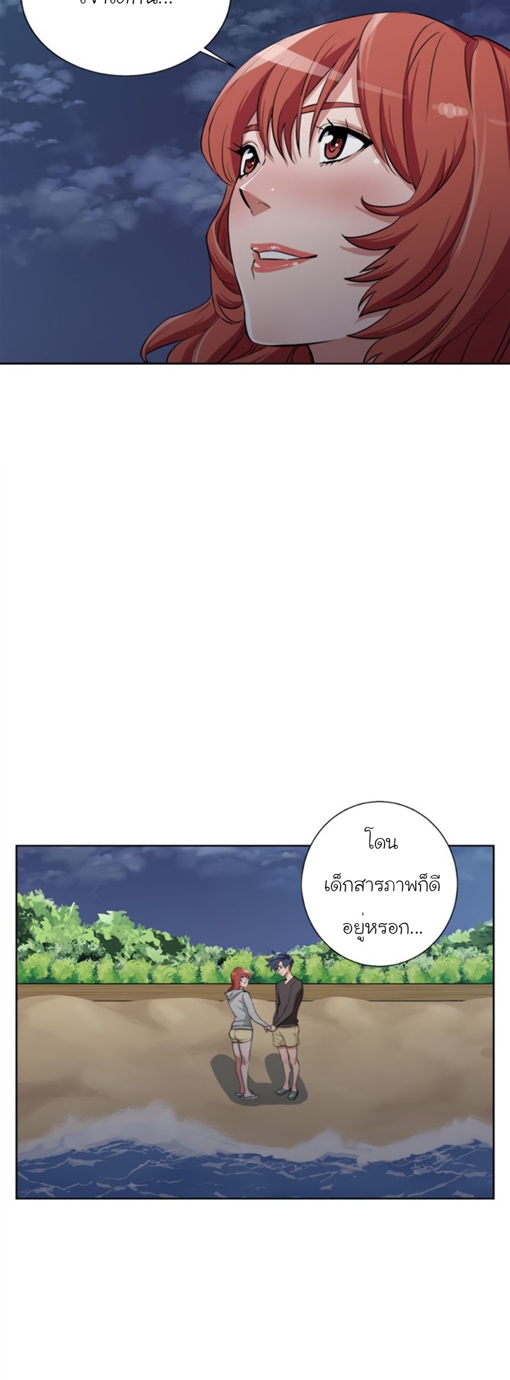 I Stack Experience Through Reading Books41 (3)