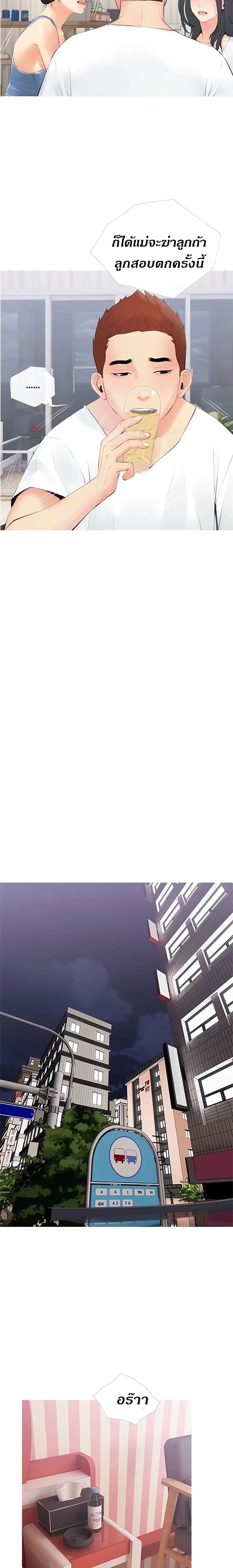 Obscene Private Lesson 11 (8)