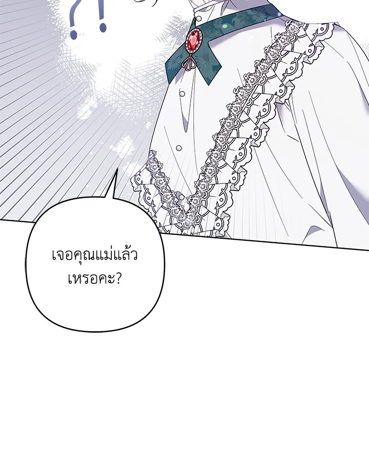 What It Means to Be You 56 077