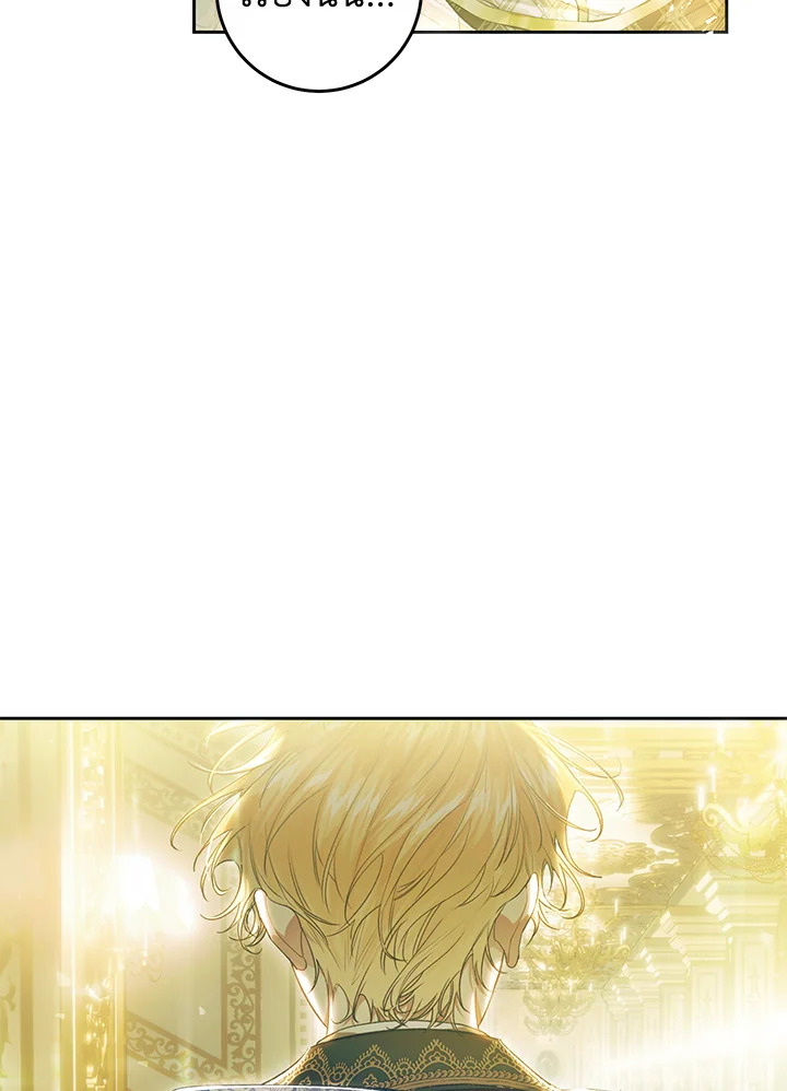 The Villainess Is a Marionette 68 018