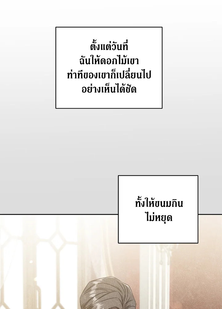 Please Give Me the Pacifier 64 035