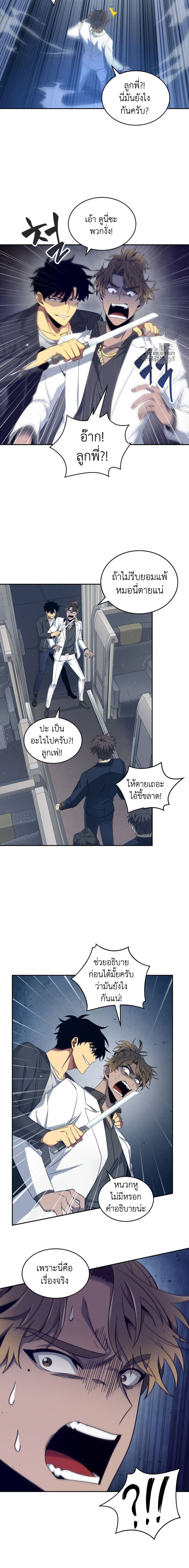 Tomb Raider King153 (17)