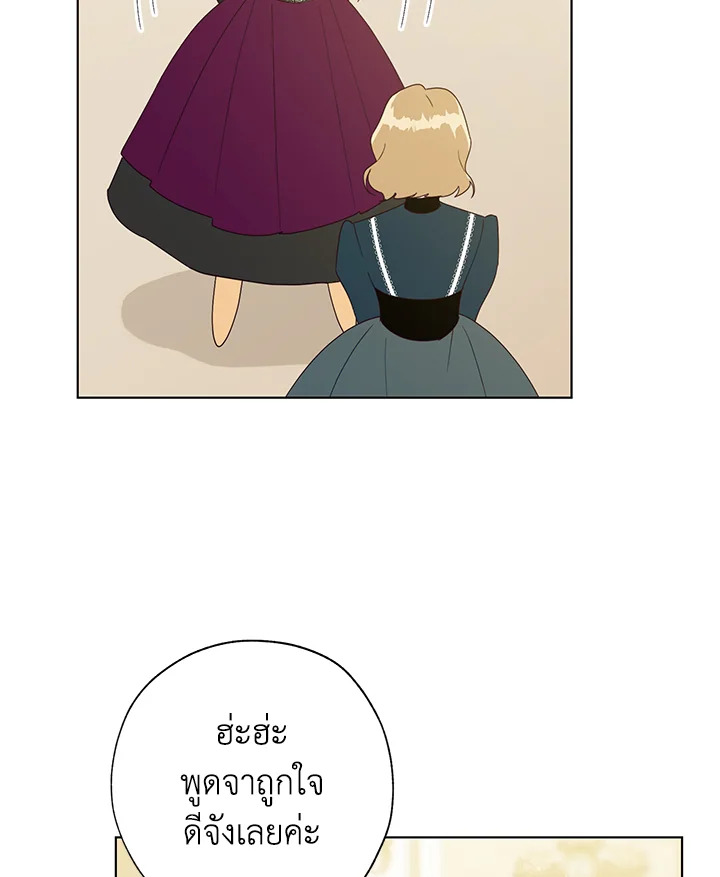 The Princess Imprints a Traitor 55 088