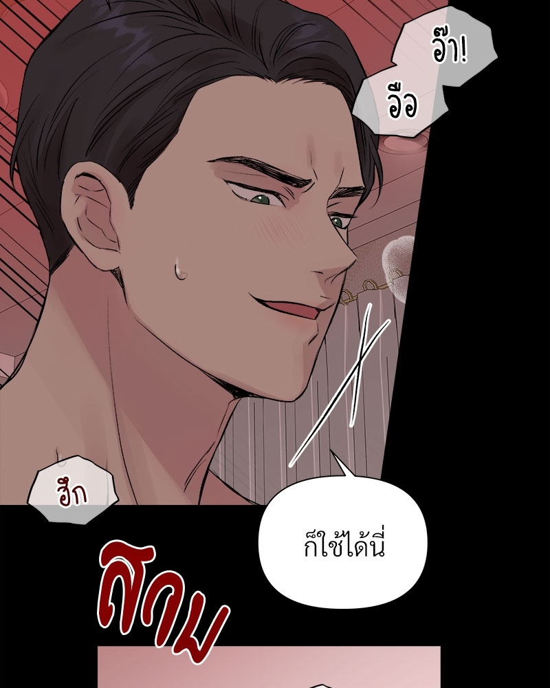 ดอกไม้ใต้พันธนาการ 3 34