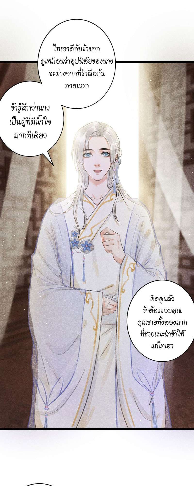 เธฃเธญเธฃเธฑเธเธเนเธฒเธกเธเธฒเธฅเน€เธงเธฅเธฒ70 32