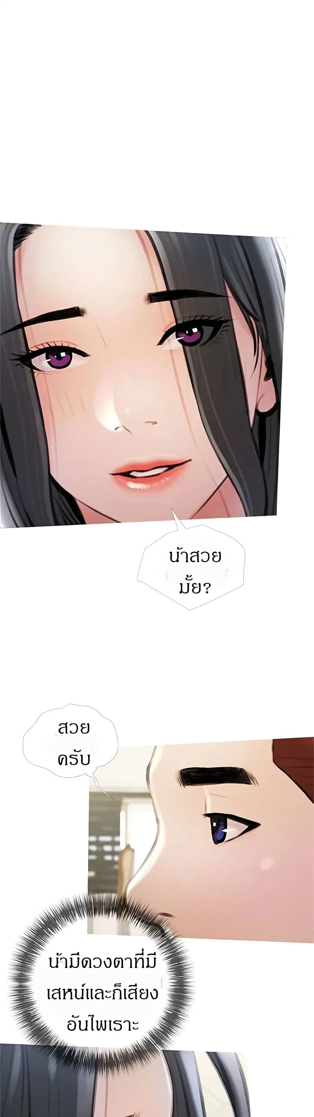 Obscene Private Lesson 14 (37)